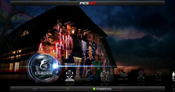 PES 2012 Europa League Menu v2 by Mitsaras 1