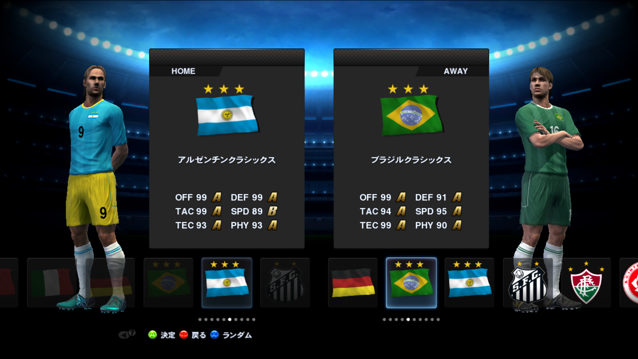 Pes 2013 Update Patch For Ps3