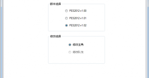 PES BAL Editor