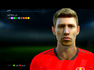 Download Weiser Face PES2013